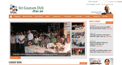 Desktop Screenshot of gautamdeb.org