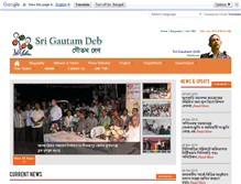 Tablet Screenshot of gautamdeb.org